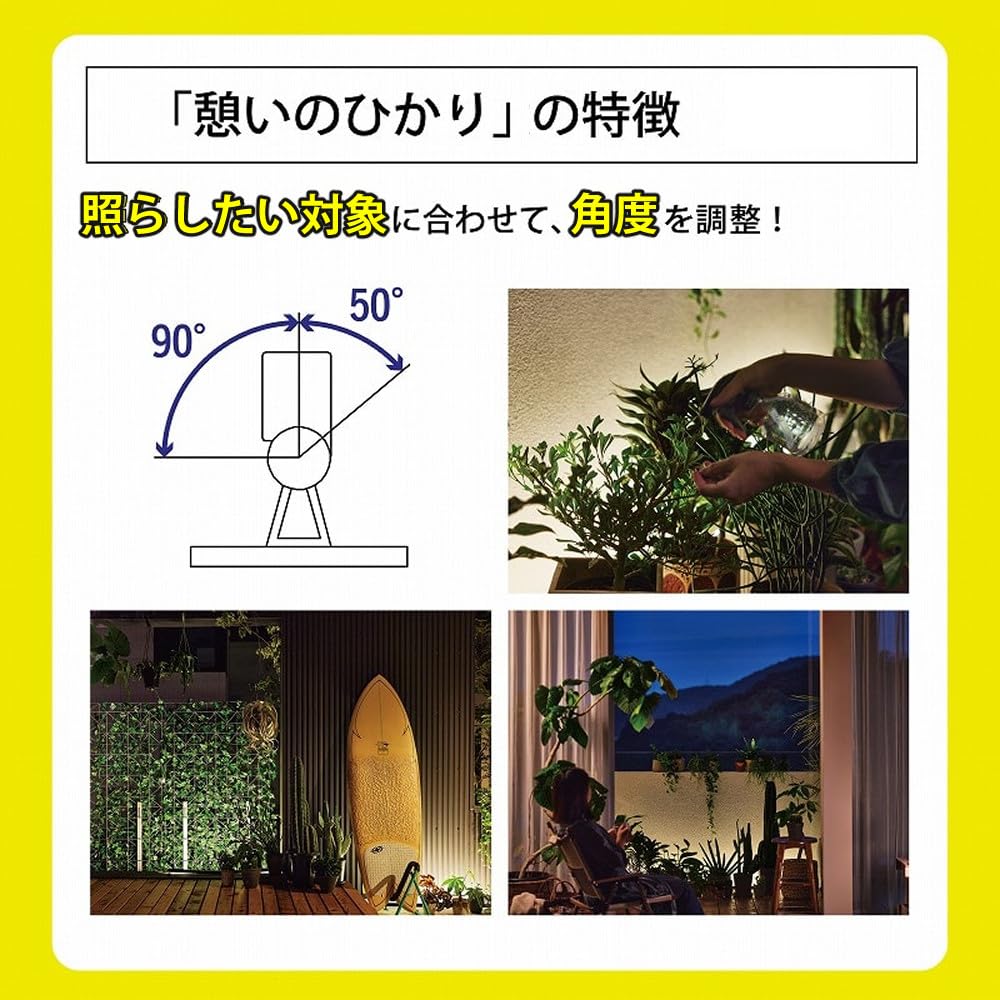 Amazon.co.jp: タカショー ガーデンライト 憩いのひかり LGL-LH07P
